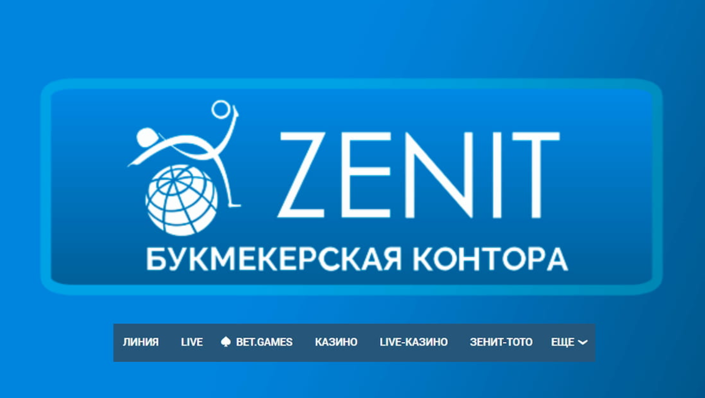 Приложения BK Zenit для смартфонов и ПК